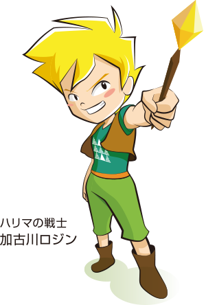 ハリマの戦士 加古川ロジン