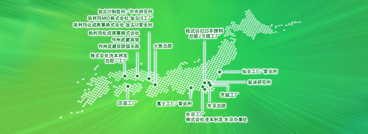 Image : 日本国内分支机构