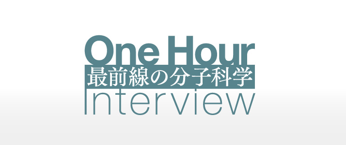One Hour Interview